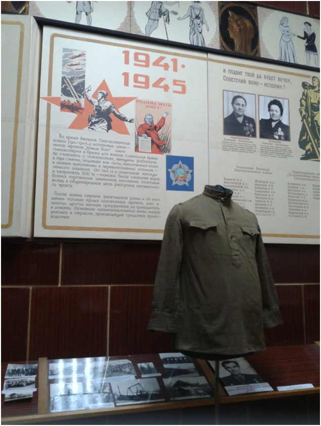 Экспозиция музея курганской швейной фабрики 